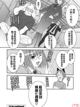 [野上武志] 大和撫子〇〇七_02.016_038