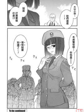 [野上武志] 大和撫子〇〇七_03.016_054