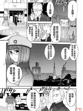 [野上武志] 大和撫子〇〇七_04.003_057