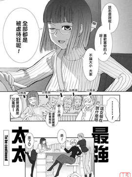 [野上武志] 大和撫子〇〇七_09.016_150