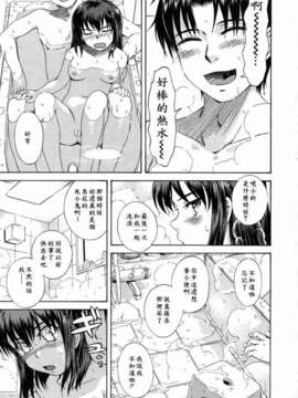 [月野定規] 妄想ダイアリー_