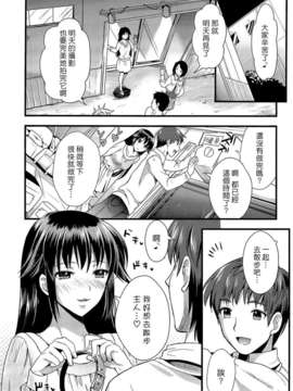 [小島紗] 僕と彼女の主従関係_053