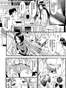 [小島紗] 僕と彼女の主従関係_051