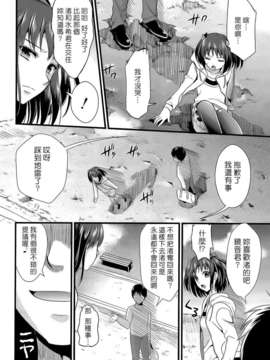 [小島紗] 僕と彼女の主従関係_050