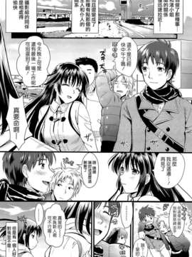 [小島紗] 僕と彼女の主従関係_046