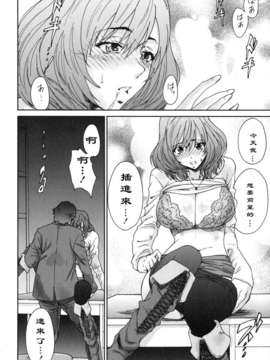 [友美イチロウ] エロまんが編集者 Aki_aki01_180