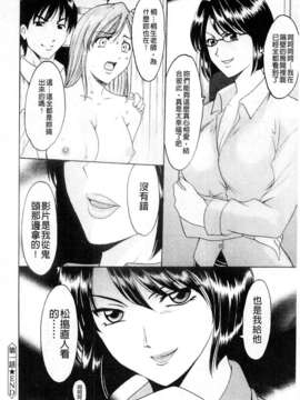 [星野竜一] 牝犬女の躾け方_024