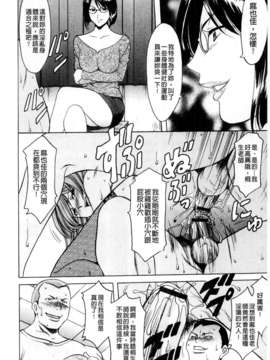 [星野竜一] 牝犬女の躾け方_098