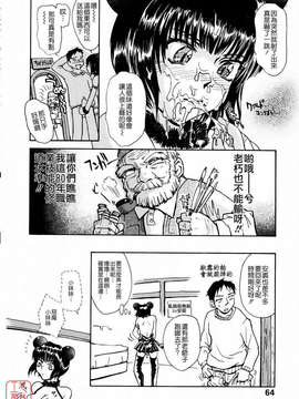 [月野定規] おませなプティ_アンジュ_063