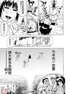 [月野定規] おませなプティ_アンジュ_191