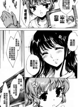 [由雅なおは] 華は蜜夜に咲き乱れ遊女凌辱の記_MMScan040_250