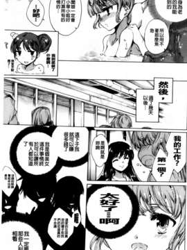 [由雅なおは] 華は蜜夜に咲き乱れ遊女凌辱の記_MMScan040_259