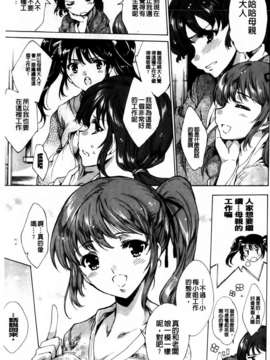 [由雅なおは] 華は蜜夜に咲き乱れ遊女凌辱の記_MMScan040_245