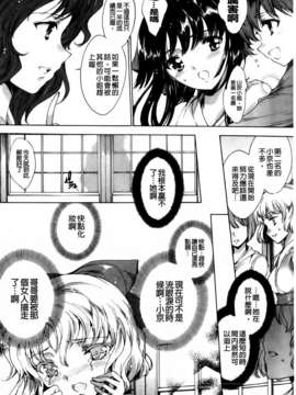 [由雅なおは] 華は蜜夜に咲き乱れ遊女凌辱の記_MMScan040_166