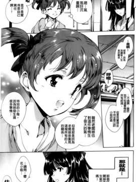 [由雅なおは] 華は蜜夜に咲き乱れ遊女凌辱の記_MMScan040_081