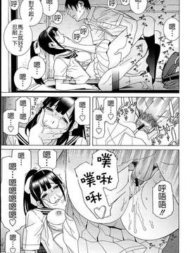 [志乃武丹英] 義妹熱愛領域_055