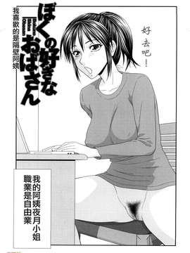 [伊駒一平] 巨乳と貧乳_007