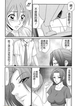 [伊駒一平] 巨乳と貧乳_130