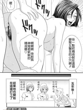 [伊駒一平] 巨乳と貧乳_188