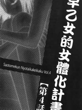 [伊駒一平] 無人島サバイバルファック_143