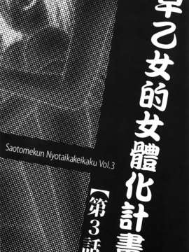 [伊駒一平] 無人島サバイバルファック_123