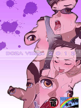 [漢化][DOZA Village (どざむら)] 3年b組・馬並先生～ふたなり体育教師・森田律__041