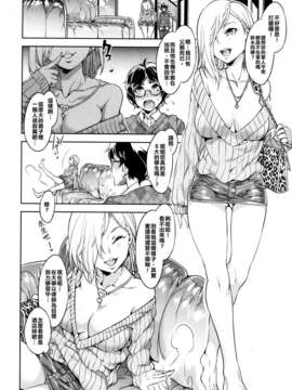 [Mizuryu Kei(alice no takarabako)] The Daily Life of Souma Sayoko(COMIC Megastore Alpha 2013-10)[Chi_02_P230