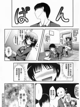 [はも] むちむちはーもにくす [中国翻訳]_img160