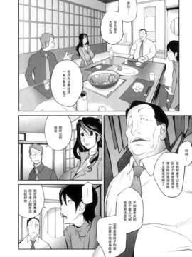 【黑条汉化】[琴義弓介]慟哭の太陽 恍惚の月 第壱話_Doukoku_012