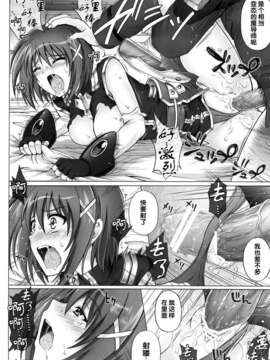 (COMIC1☆6) [サイクロン (和泉, 冷泉)] T-07 HAYATEN 2nd (魔法少女リリカルなのは)[中国翻訳]_030