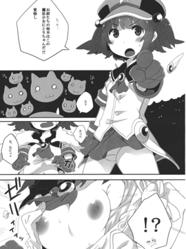 (C85) (同人誌) [すこやかコラーゲン] ニトリライフ (東方)_jgCt_005