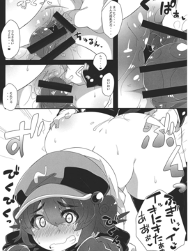 (C85) (同人誌) [すこやかコラーゲン] ニトリライフ (東方)_jgCt_015