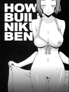 (C85) (同人誌) [秘密結社M (北原亜希)] HOW TO BUILD NIKUBENKI (ガンダムビルドファイターズ)_0021