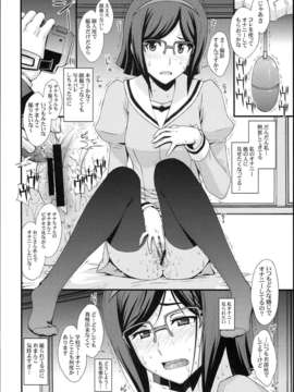 (C85) (同人誌) [秘密結社M (北原亜希)] HOW TO BUILD NIKUBENKI (ガンダムビルドファイターズ)_0009