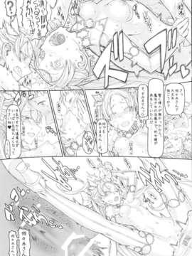 (C85) (同人誌) [絶対少女 (RAITA)] 魔法少女 12.0 (オリジナル)_011