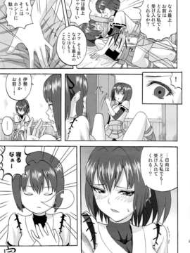 (C85) [abgrund (さいかわゆさ)] 大和は提督と恋したい 2 (艦隊これくしょん-艦これ-)_27