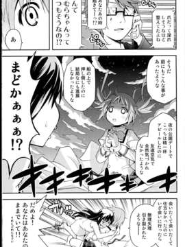 (C85) (同人誌) (Kinokonabe Hinanjo)Debikano_C85Kinokonabe_HinanjoDebikano_029