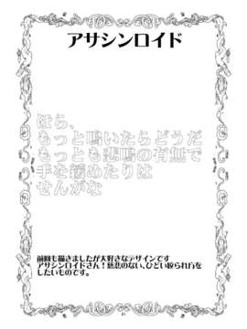 (C85) [瀬戸内製薬 (瀬戸内)] もんむす?くえすと!ビヨンド?ジ?エンド 4(もんむす?くえすと!終章 ～負ければ妖女に犯される～)_79