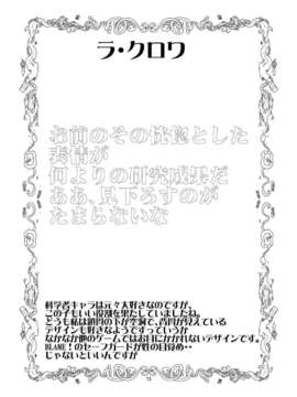 (C85) [瀬戸内製薬 (瀬戸内)] もんむす?くえすと!ビヨンド?ジ?エンド 4(もんむす?くえすと!終章 ～負ければ妖女に犯される～)_71