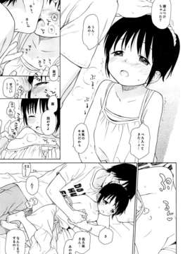 (C85) (同人誌) [不可不可] in the milk 2_09