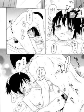 (C85) (同人誌) [不可不可] in the milk 2_12