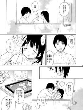 (C85) (同人誌) [不可不可] in the milk 2_29