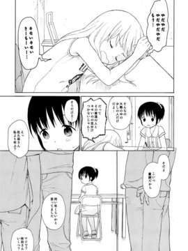 (C85) (同人誌) [不可不可] in the milk 2_05