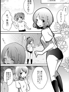 (C85) (同人誌) (French CanCan)Girlfriends Conplex_C85French_CanCanGirlfriends_Conplex_007