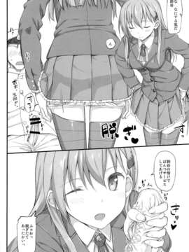 (C85) (同人誌) [じぇのばけーき (たかやKi)] 我、鈴谷ニ完敗ス (艦隊これくしょん-艦これ-)_04