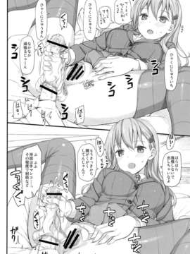 (C85) (同人誌) [じぇのばけーき (たかやKi)] 我、鈴谷ニ完敗ス (艦隊これくしょん-艦これ-)