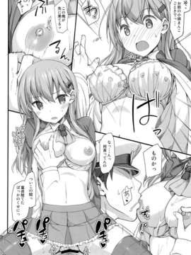 (C85) (同人誌) [じぇのばけーき (たかやKi)] 我、鈴谷ニ完敗ス (艦隊これくしょん-艦これ-)_12