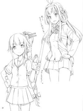 (C85) (同人誌) [じぇのばけーき (たかやKi)] 我、鈴谷ニ完敗ス (艦隊これくしょん-艦これ-)_19