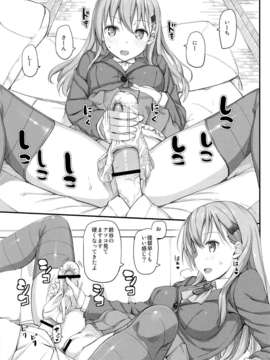 (C85) (同人誌) [じぇのばけーき (たかやKi)] 我、鈴谷ニ完敗ス (艦隊これくしょん-艦これ-)_05