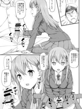 (C85) (同人誌) [じぇのばけーき (たかやKi)] 我、鈴谷ニ完敗ス (艦隊これくしょん-艦これ-)_03